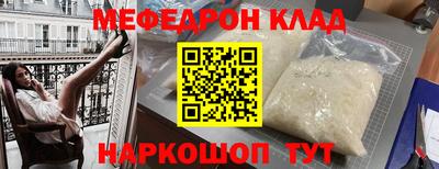 кокаин VHQ Северобайкальск