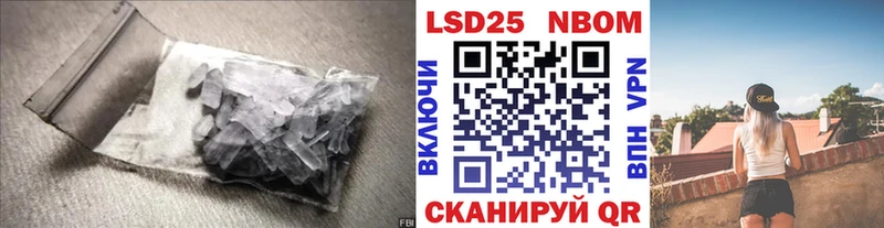 Лсд 25 экстази кислота  Снежинск 