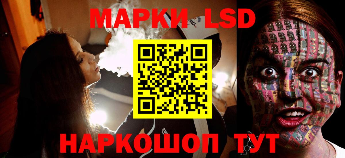 ЛСД экстази ecstasy  Вход с VPN  Снежинск  ЛСД экстази кислота 