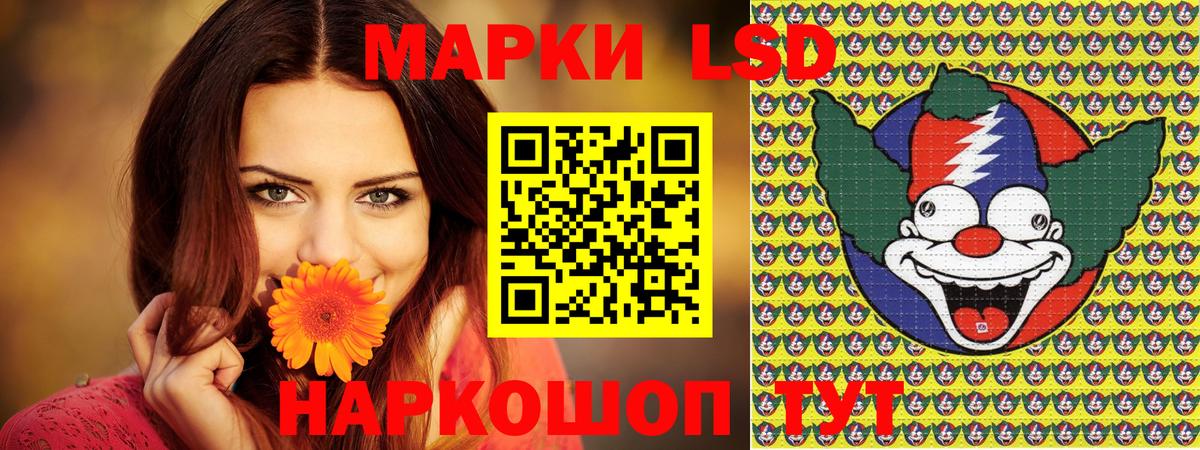 Марки N-bome 1,8мг  Марки N-bome 1,8мг  Снежинск  Вход с VPN 