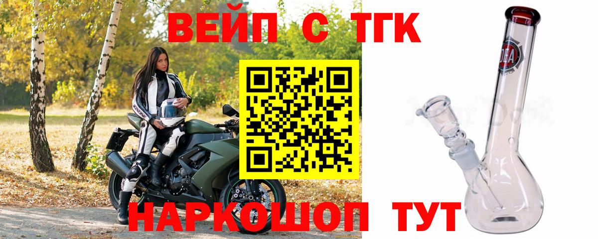 Снежинск  ТГК концентрат  Вход с VPN 