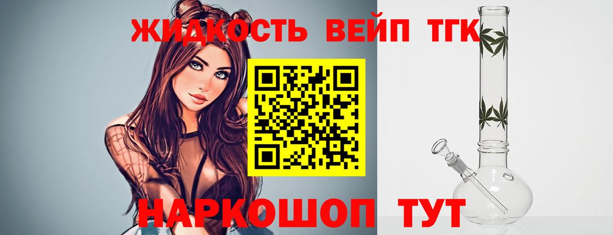 A PVP Снежинск
