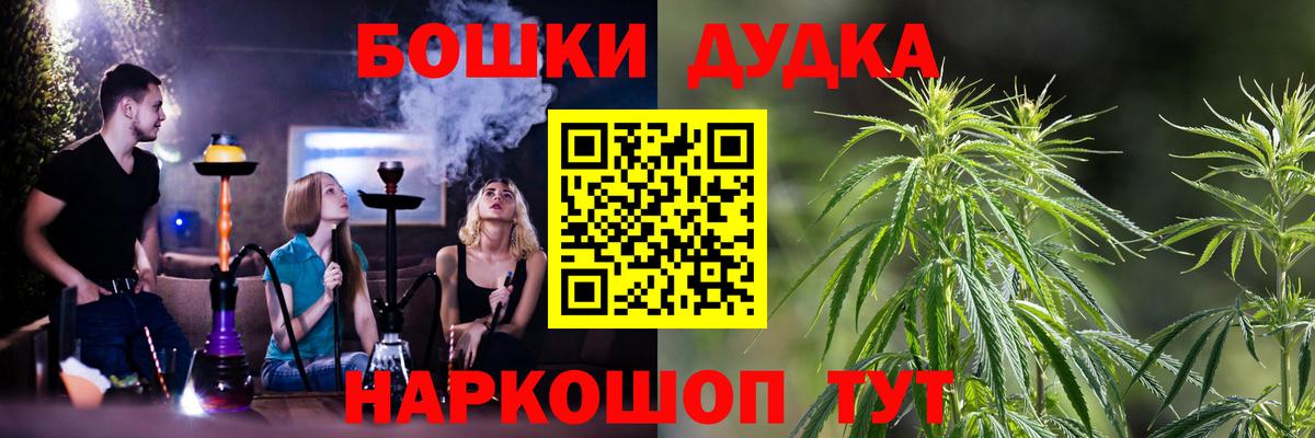 Марихуана Amnesia  Бошки Шишки SATIVA & INDICA  Вход с VPN  Снежинск  Марихуана ГИДРОПОН  Шишки марихуана планчик 